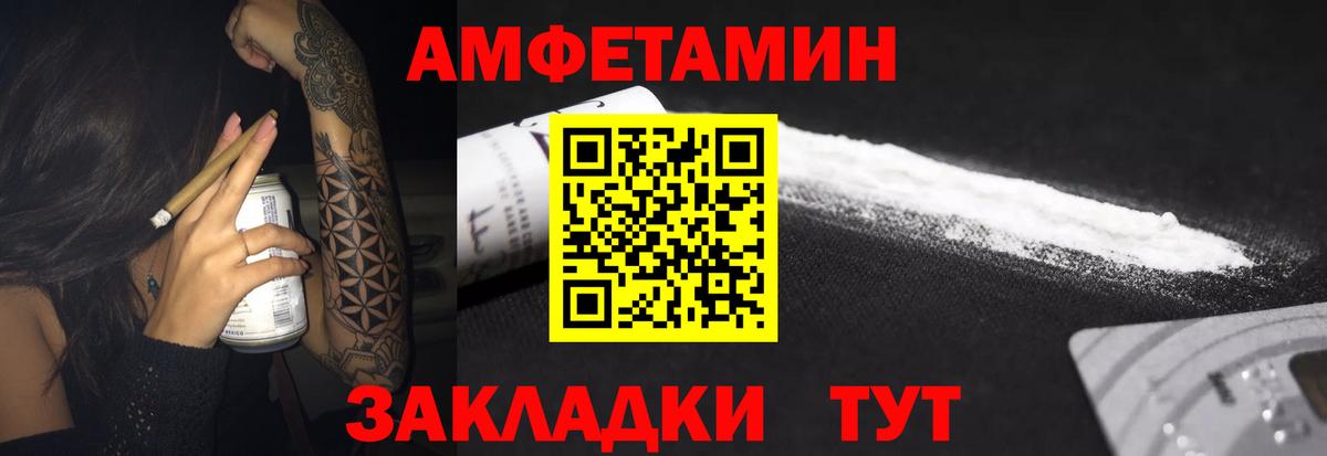 Кисловодск  АМФ Premium  Вход с VPN 