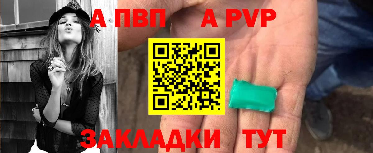Альфа ПВП СК КРИС Кисловодск