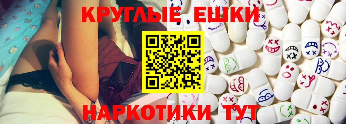 Вейп ТГК Кисловодск