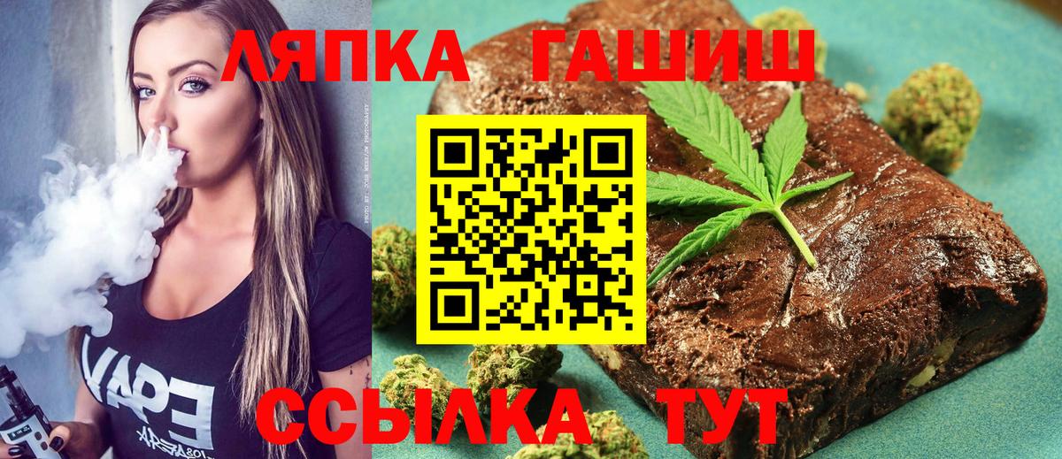 ГАШ Premium Кисловодск
