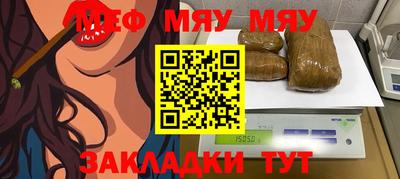 каннабис Краснокаменск