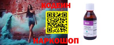 сатива Краснодар