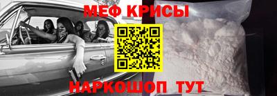прущая мука Краснознаменск