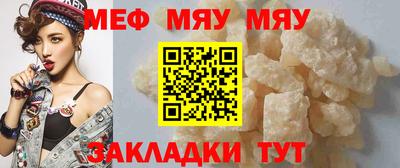каннабис Краснокаменск