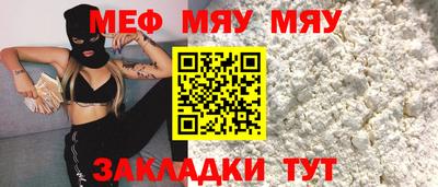 сатива Краснодар