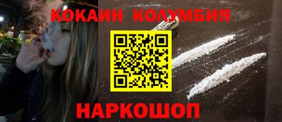 каннабис Краснокаменск
