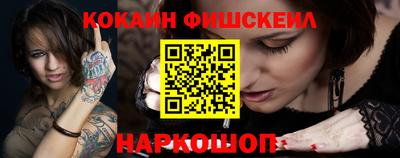 каннабис Краснокаменск
