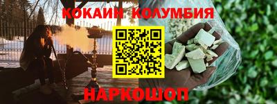 каннабис Краснокаменск