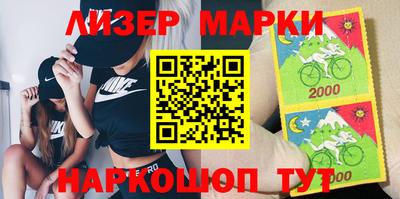 каннабис Краснокаменск