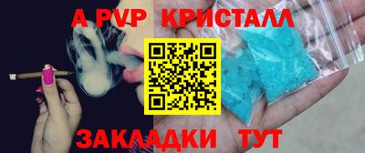 сатива Краснодар