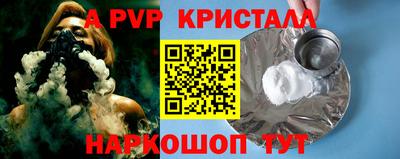 сатива Краснодар