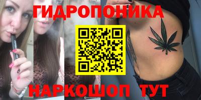 прущая мука Краснознаменск