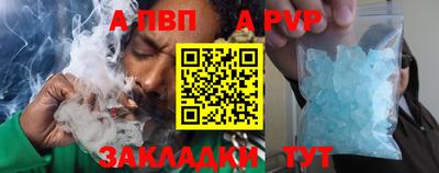 сатива Краснодар