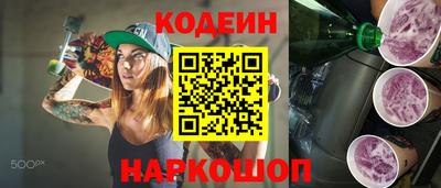 прущая мука Краснознаменск