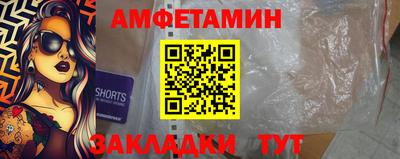 каннабис Краснокаменск