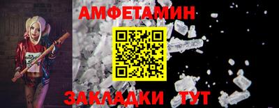 сатива Краснодар
