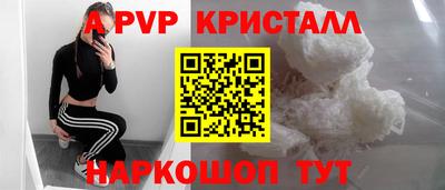каннабис Краснокаменск