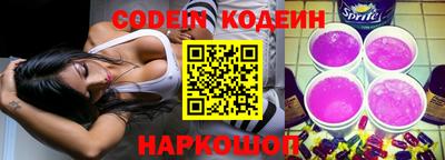 сатива Краснодар