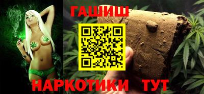 сатива Краснодар