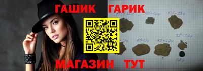 каннабис Краснокаменск