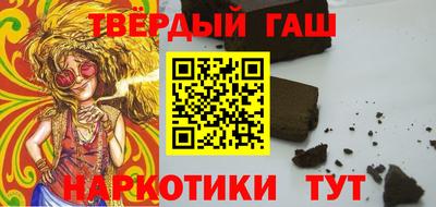 сатива Краснодар