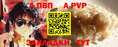 сатива Краснодар