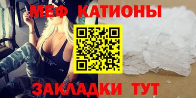 каннабис Краснокаменск