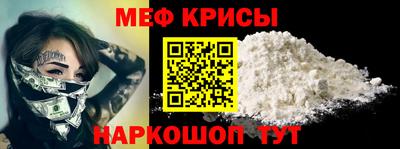 каннабис Краснокаменск