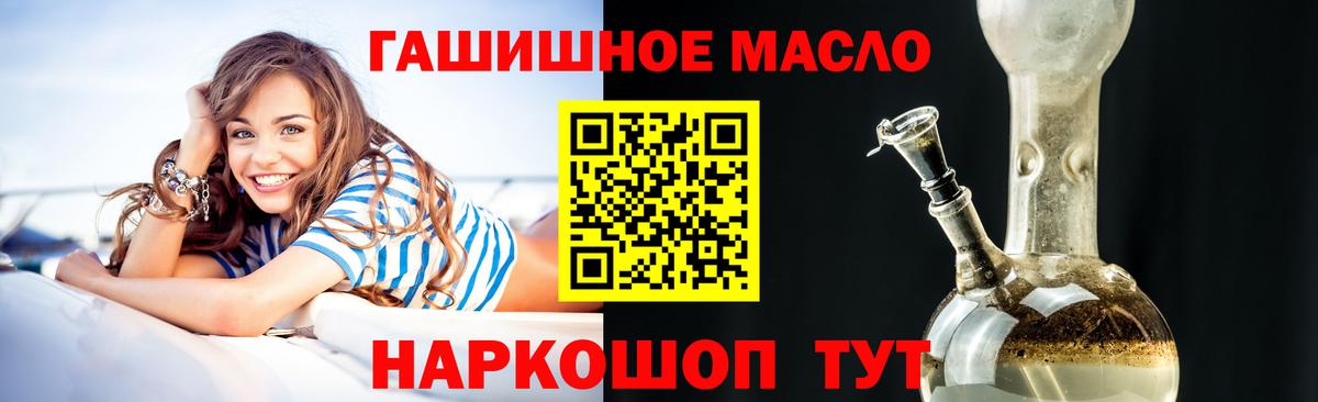 Кисловодск  ТГК концентрат  Вход с VPN 